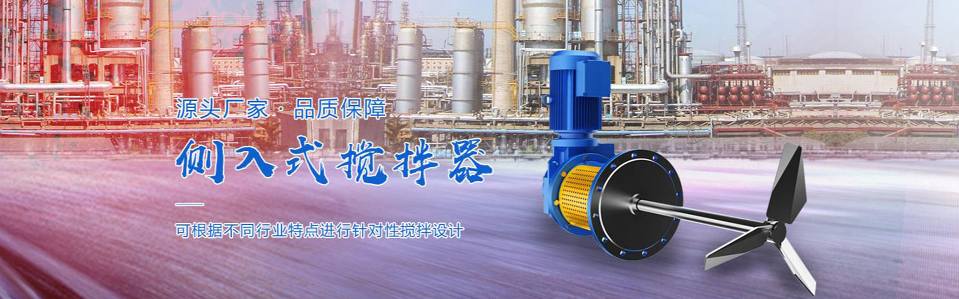 Shandong Zhongtuo Dingcheng Chemical Machinery Co., Ltd.