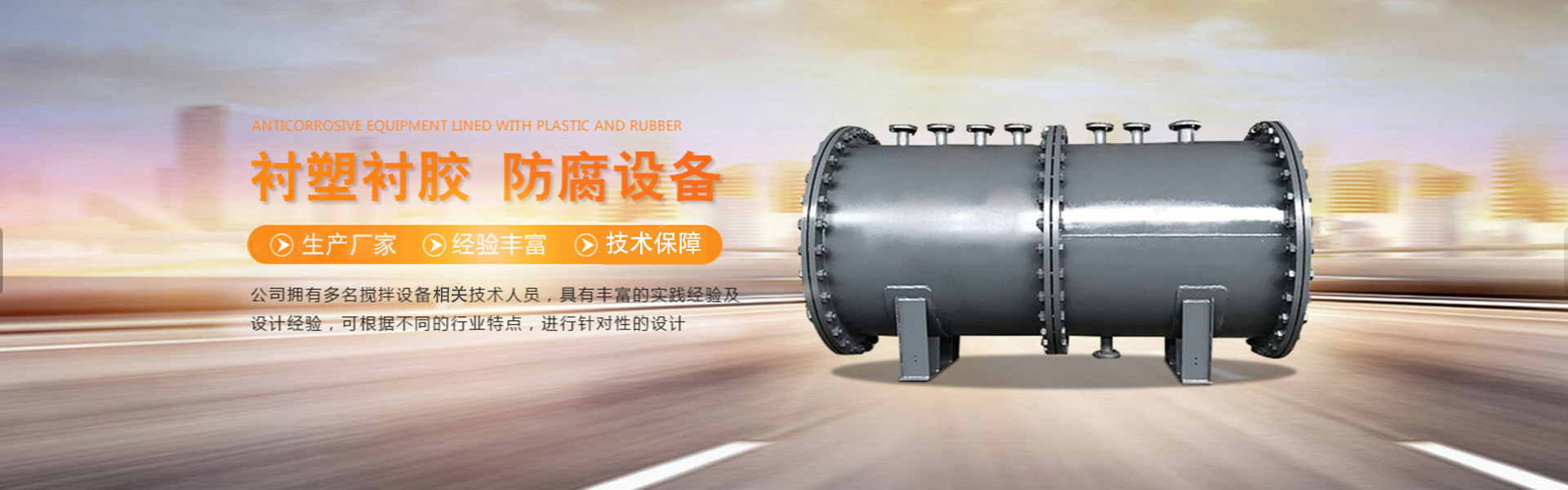 Shandong Zhongtuo Dingcheng Chemical Machinery Co., Ltd.