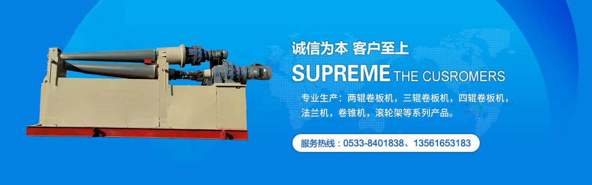 Huantai Xinquan Machinery Factory