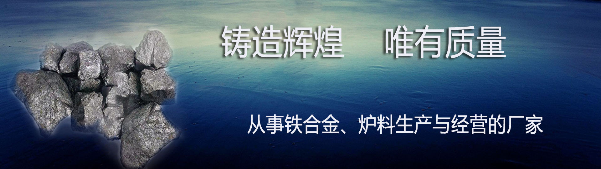Anyang Xinhai Metallurgical Refractory Materials Co., Ltd.