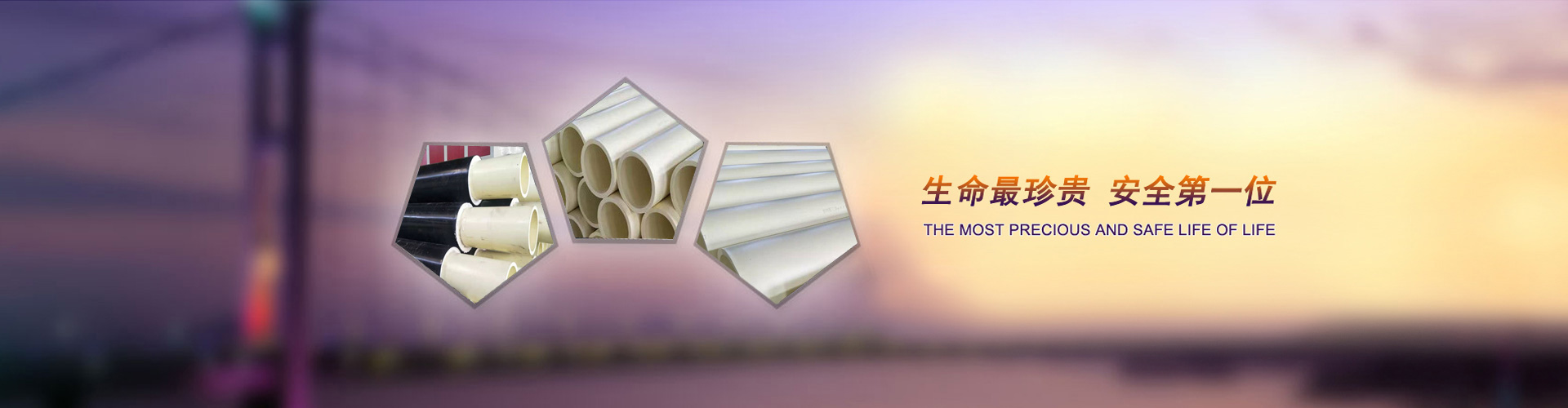 河北固硕管道有限公司.