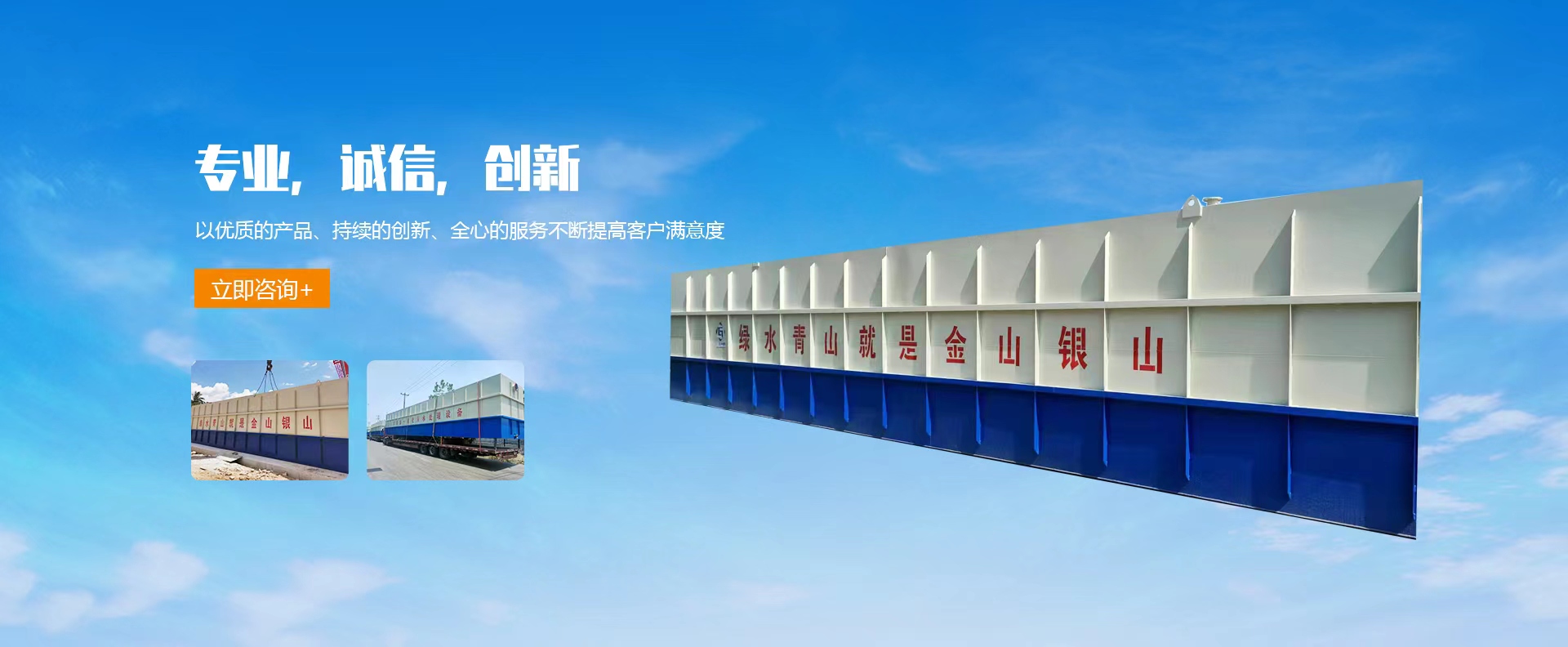 Shandong Guangda Environmental Engineering Co., Ltd.