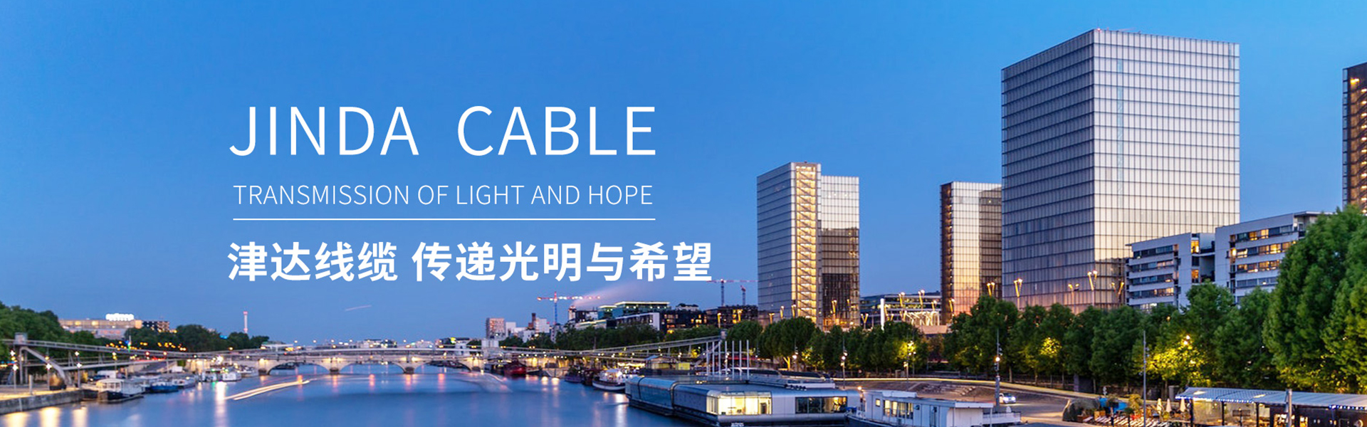 Tianjin Zhengbiao Jinda E-commerce Co., Ltd.