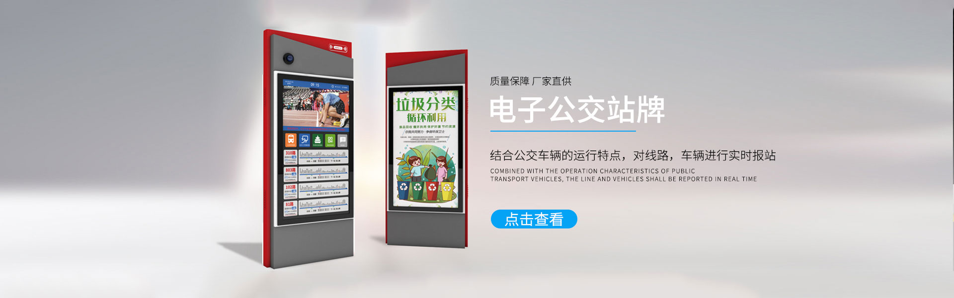 Jiangsu Yuantai Intelligent Traffic Facilities Co., Ltd.