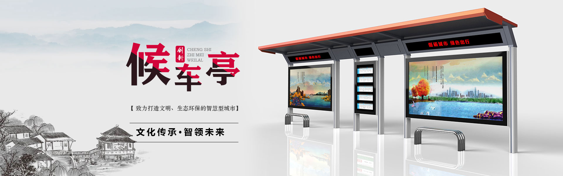 Jiangsu Yuantai Intelligent Traffic Facilities Co., Ltd.