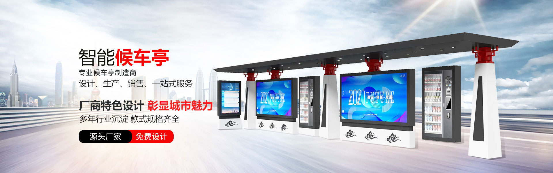 Jiangsu Yuantai Intelligent Traffic Facilities Co., Ltd.