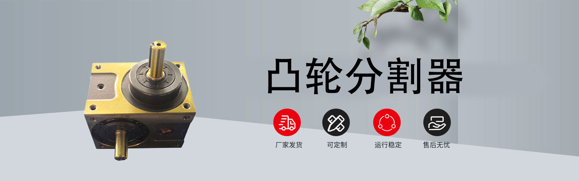 Zhufu City Qixiang Automation Equipment Co., Ltd.