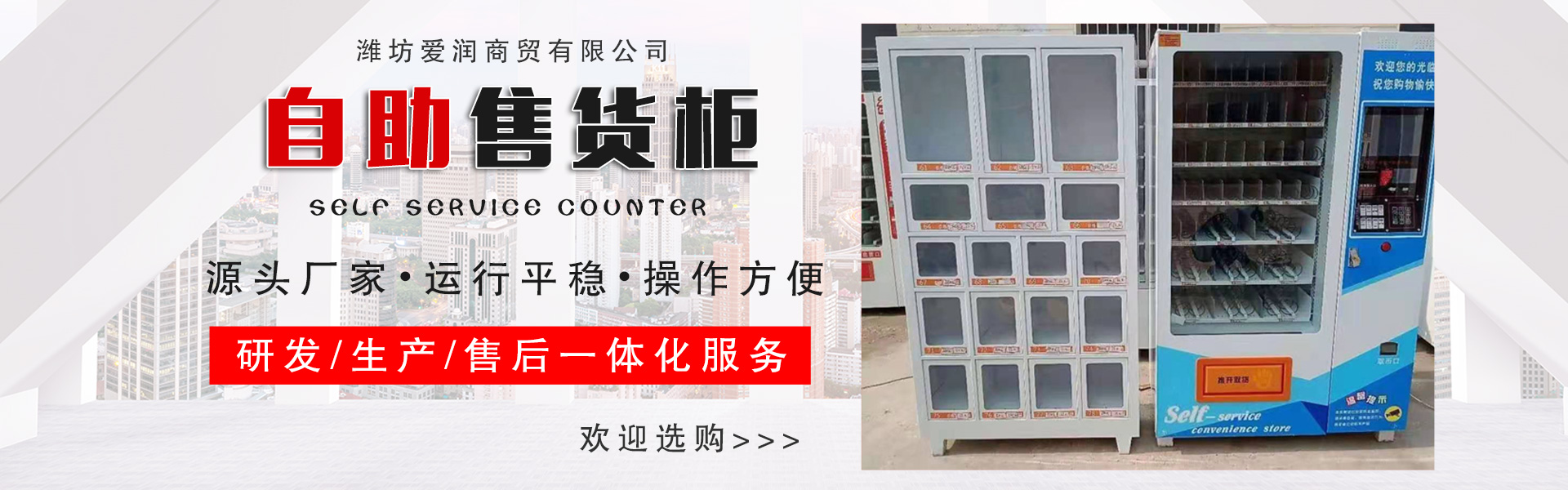Weifang Airen Trade Co., Ltd.