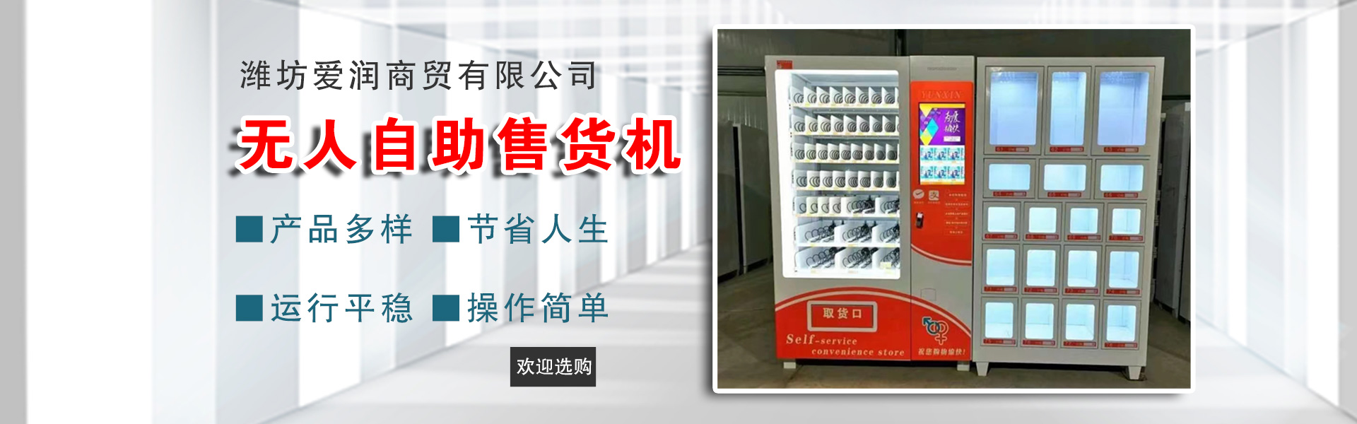 Weifang Airen Trade Co., Ltd.