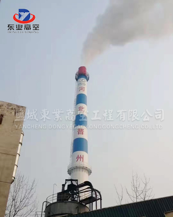 烟囱防腐美化工程