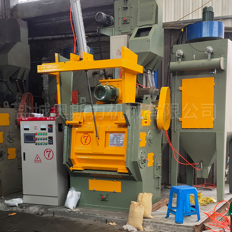 吊钩式抛丸清理机