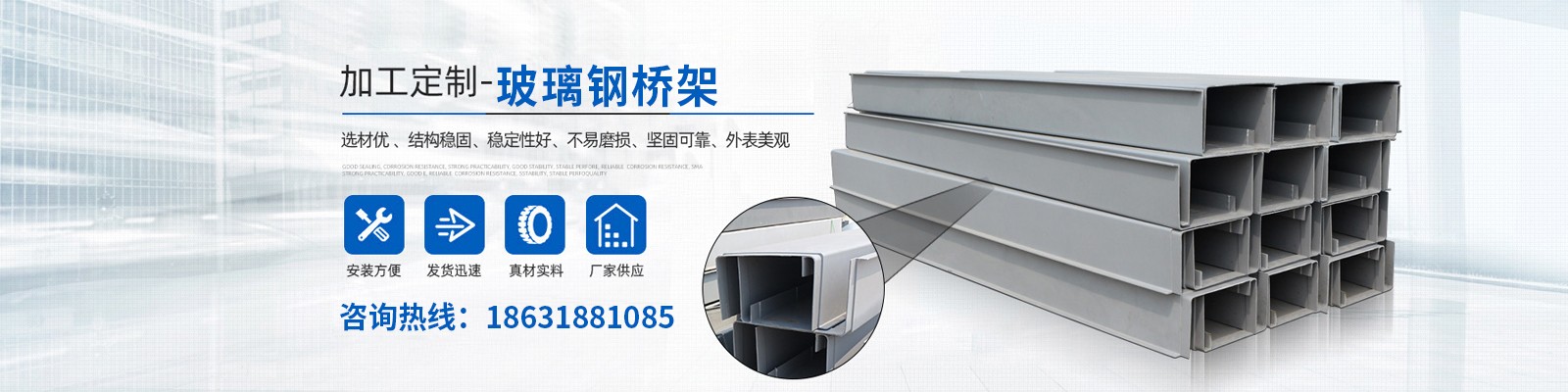 Hebei Zhenye Environmental Protection Equipment Co., Ltd.