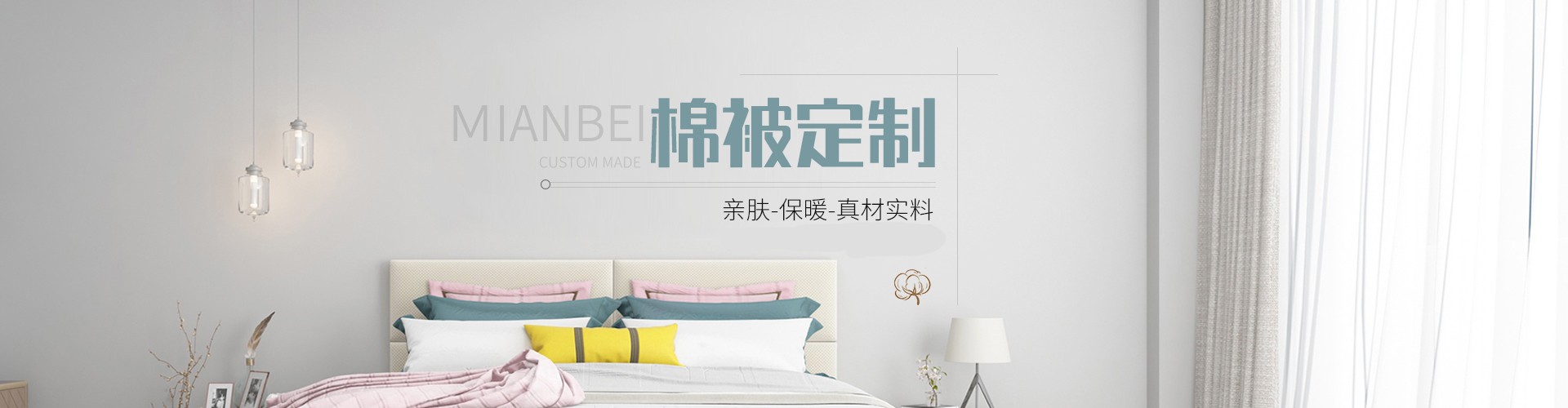 Shandong Lanyue Textile Co., Ltd.