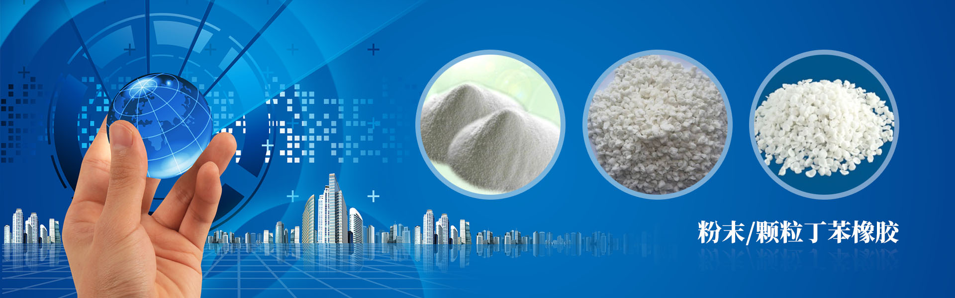 Shandong Qianyu New Material Co., Ltd.