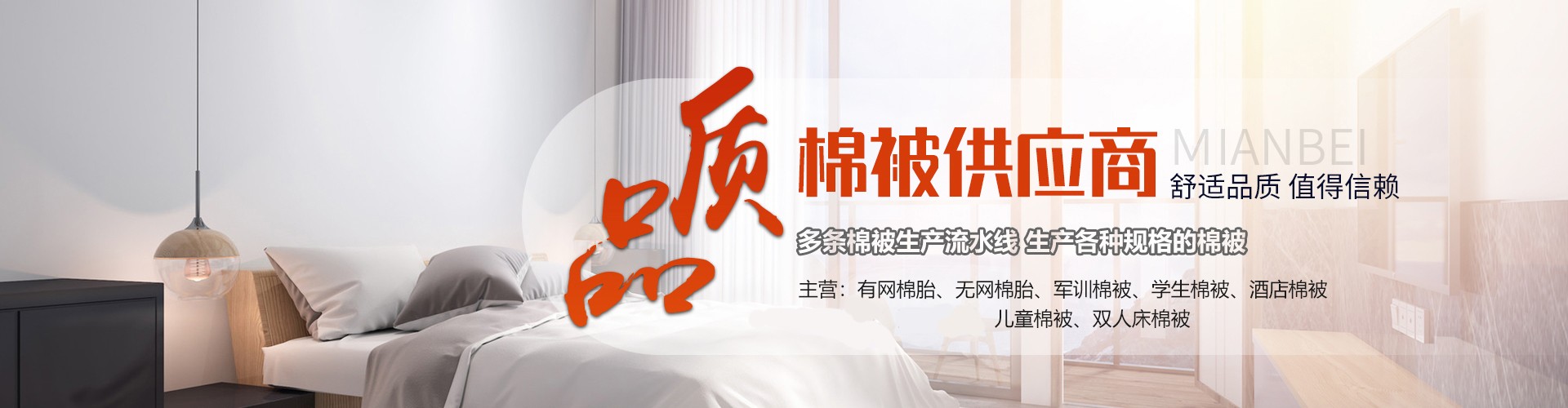 Shandong Lanyue Textile Co., Ltd.