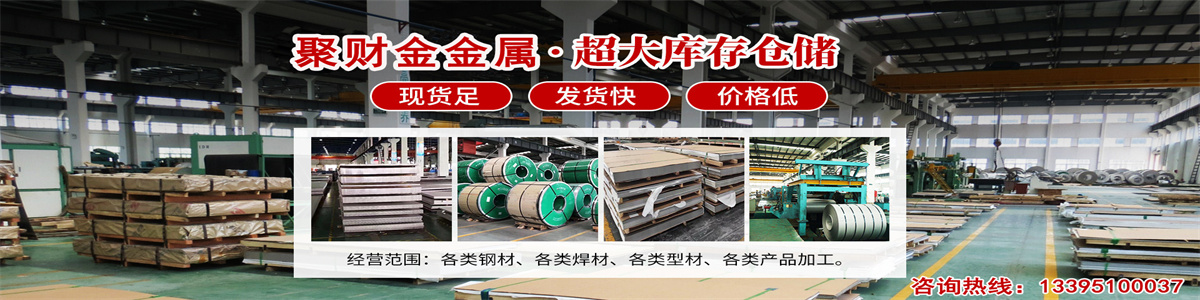 Jiangsu Juchai Jin Metal Products Co., Ltd.