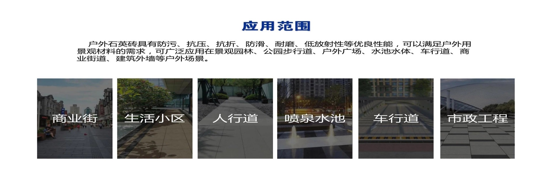 Zibo Xuanbo Ceramics Co., Ltd.