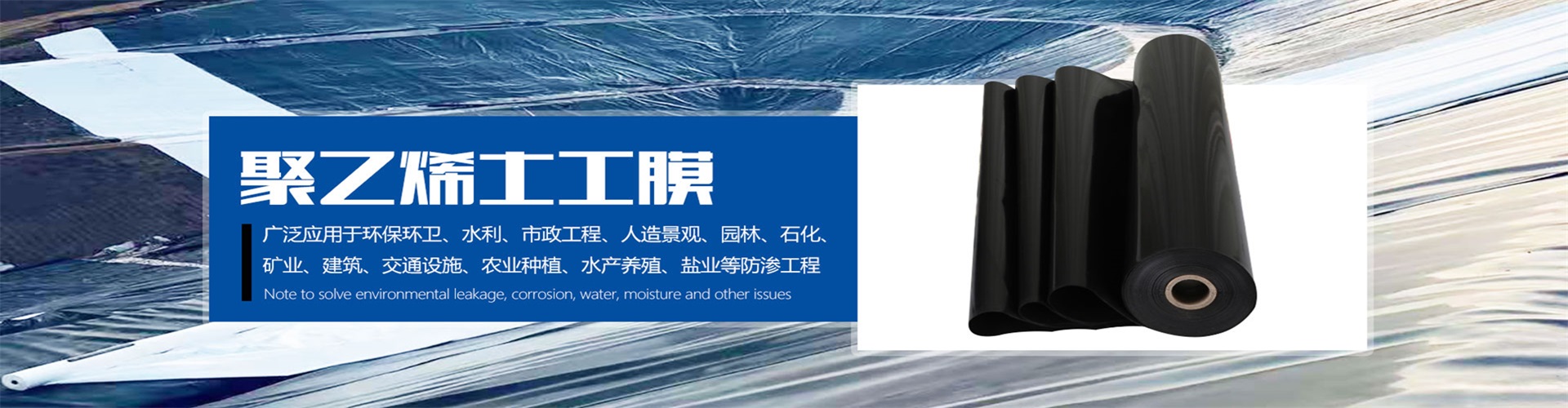 Texas Huaxiang New Materials Technology Co., Ltd.