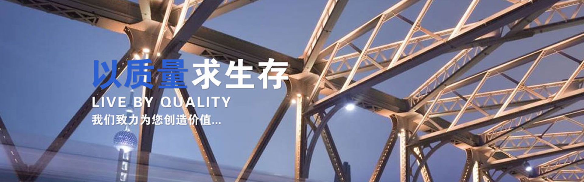 无锡安昌钢结构工程有限公司