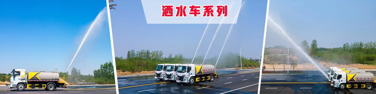Hubei Kaili Special Vehicle Co., Ltd.