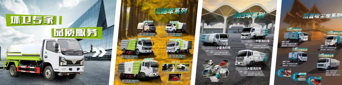 Hubei Kaili Special Vehicle Co., Ltd.