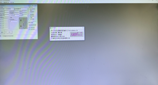 Ncy-x 系列黏度自动测定系统(2位、4位、6位)