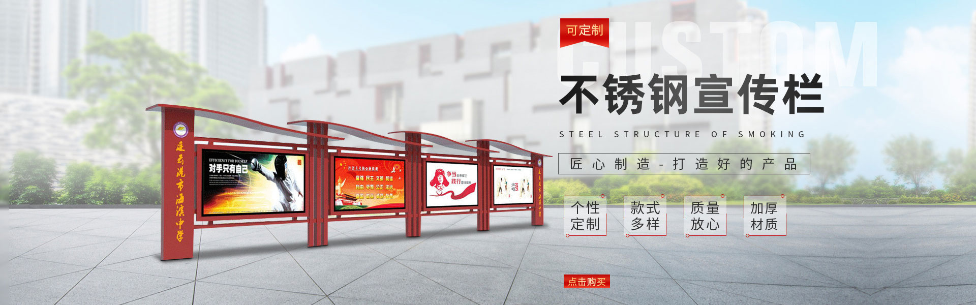 宿迁市阳生智能设备科技有限公司