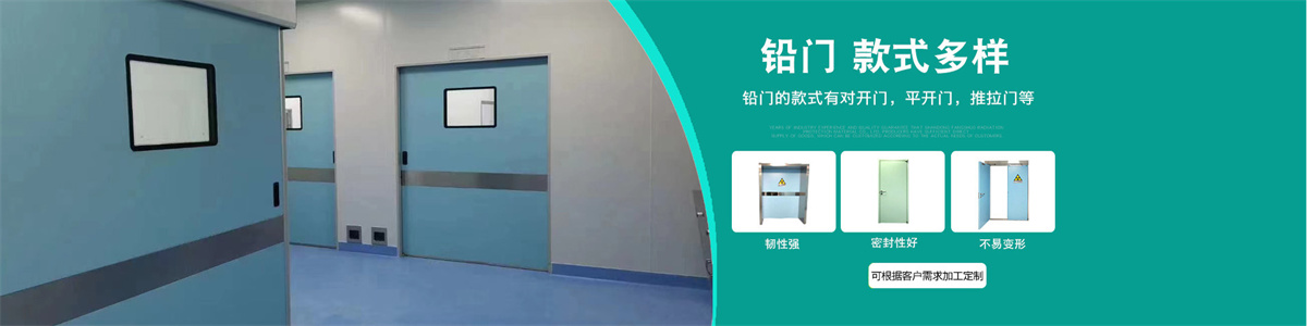 Shandong Lvgang Radiation Protection Co., Ltd.