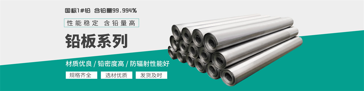 Shandong Lvgang Radiation Protection Co., Ltd.