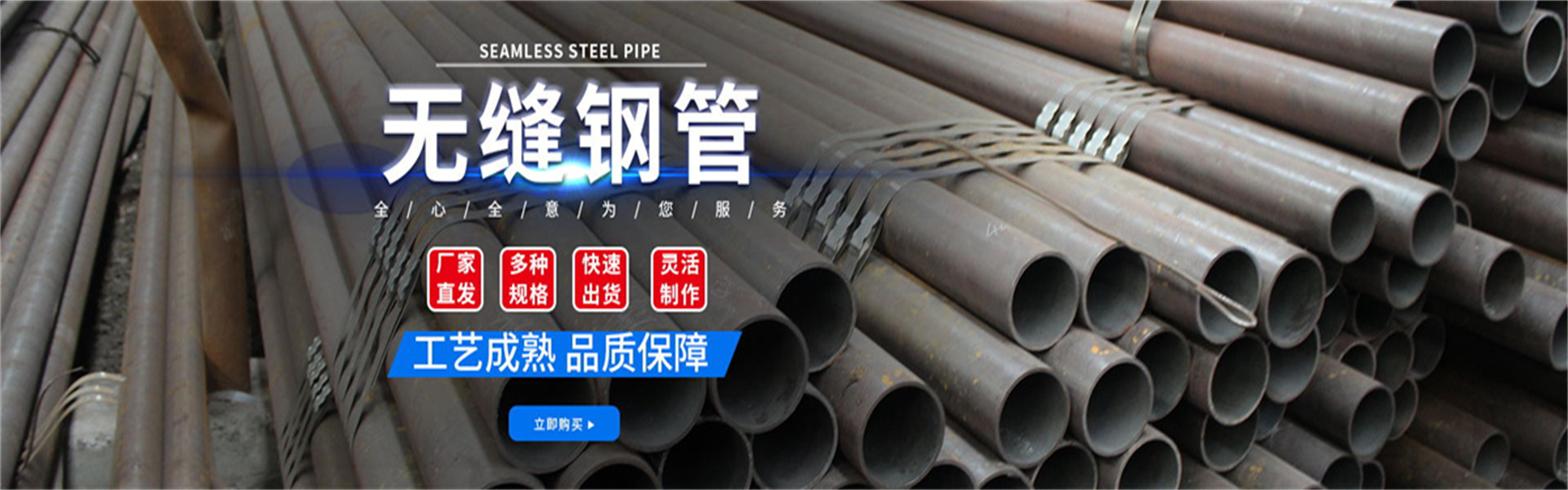 Shandong Wolong Metal Materials Co., Ltd.