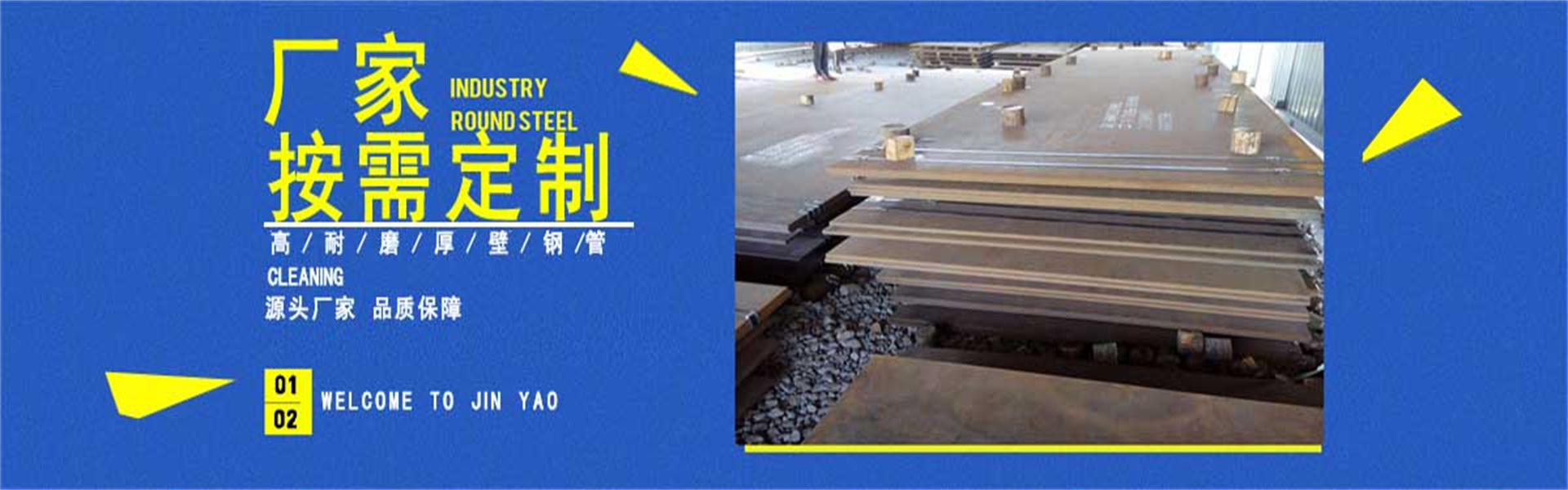 Liaocheng FuRuiying Material Co., Ltd.