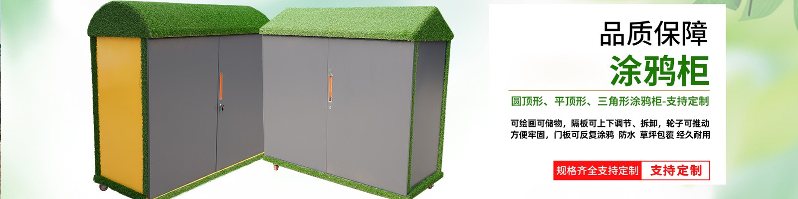 Hebei Zhicheng Steel and Wood Furniture Co., Ltd.