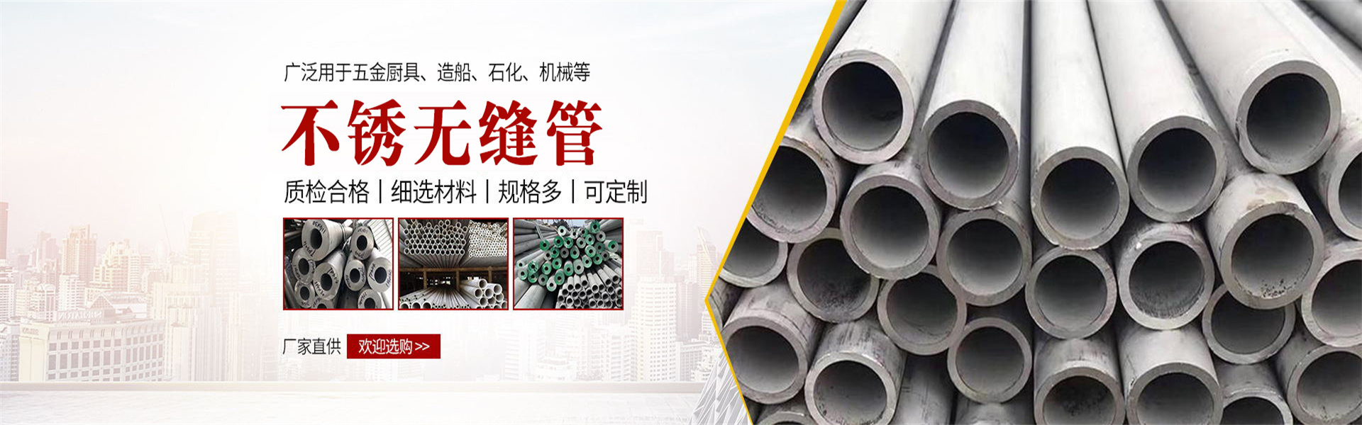 Shandong Fuweida Pipe Industry Co., Ltd.
