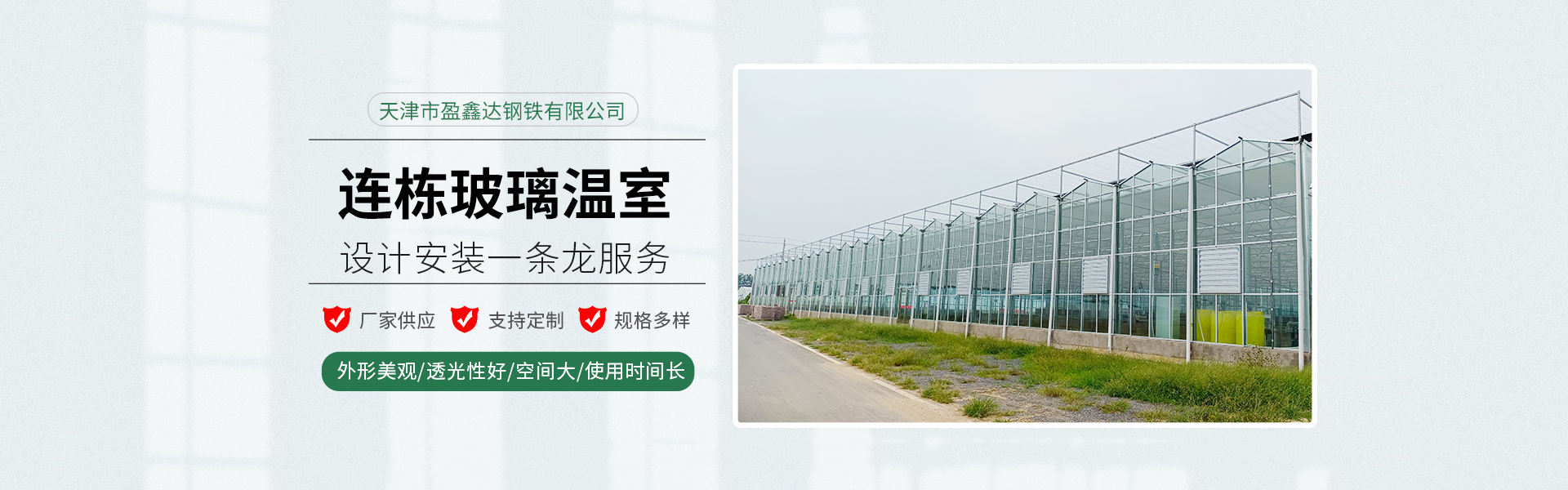 Tianjin Yinxinda Iron and Steel Co., Ltd.