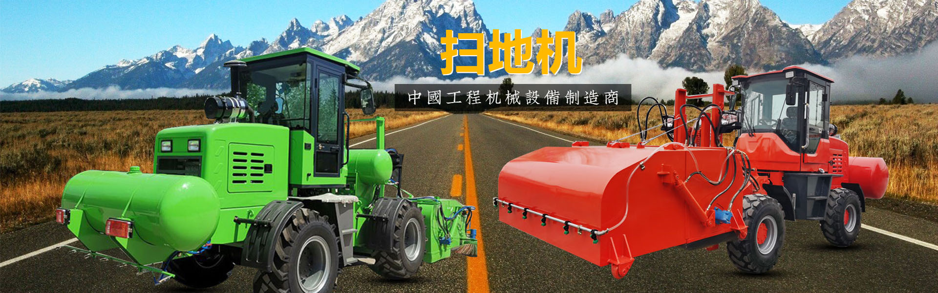 Qingzhou YASPART Environmental Protection Technology Co., Ltd.
