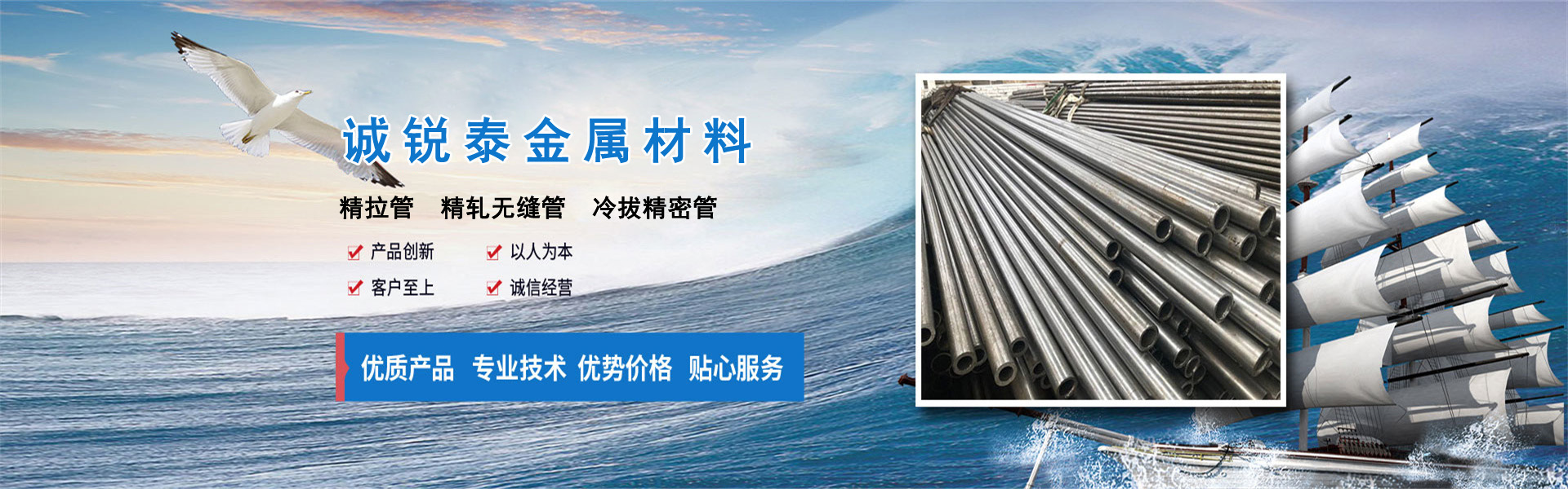 江苏诚锐泰金属材料有限公司.