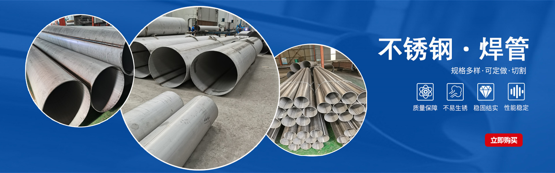 Shandong Fuweida Pipe Industry Co., Ltd.