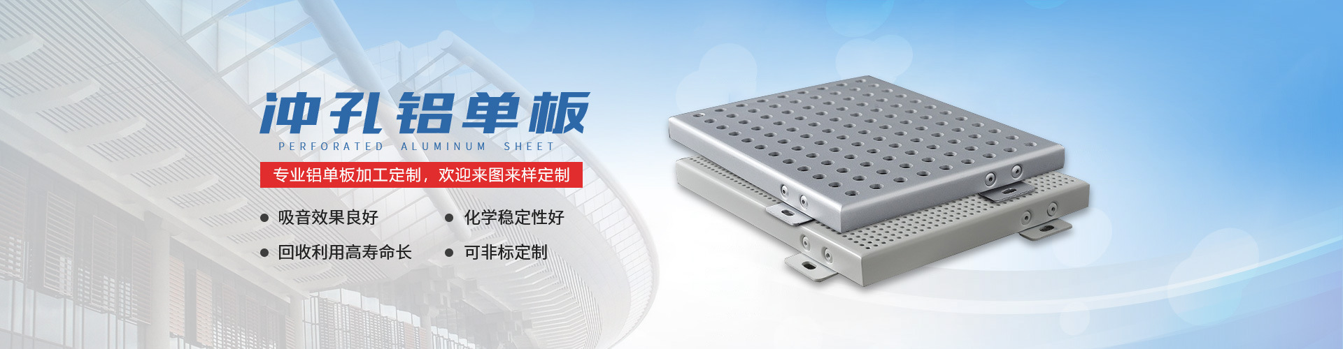 Hebei Mowen Aluminum Industry Technology Co., Ltd.