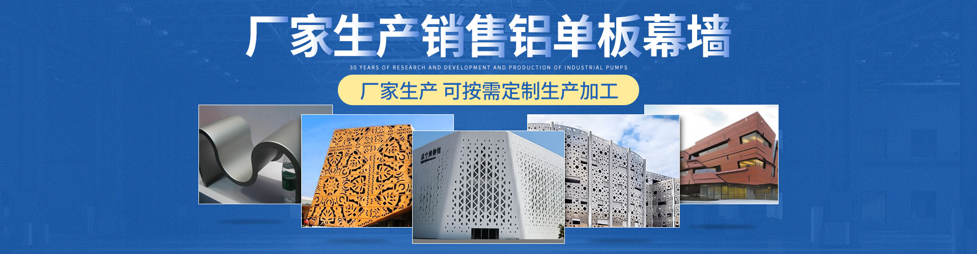 Hebei Mowen Aluminum Industry Technology Co., Ltd.