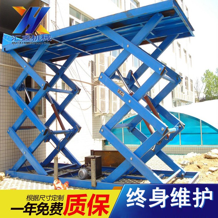 剪叉式升降平台