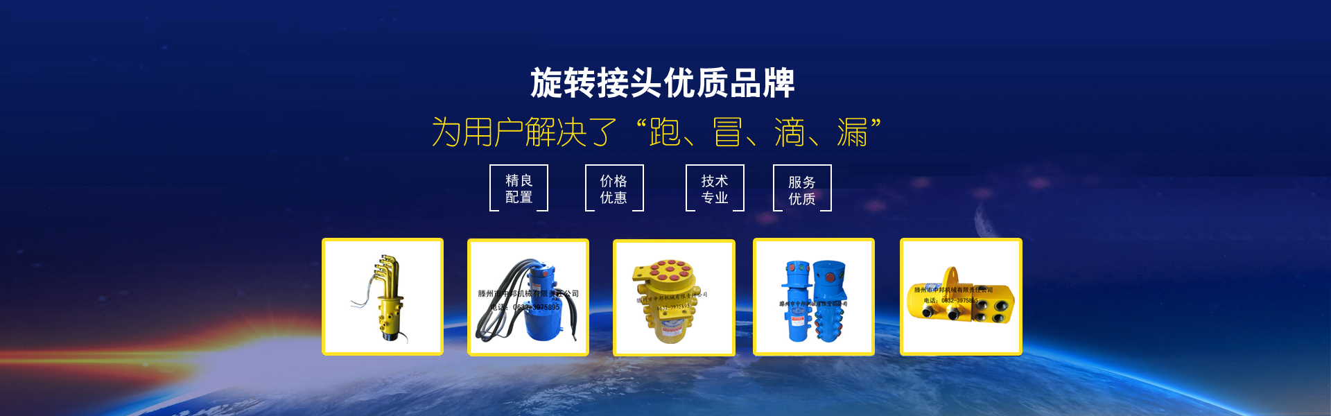 Tengzhou Zhongbang Machinery Co., Ltd.