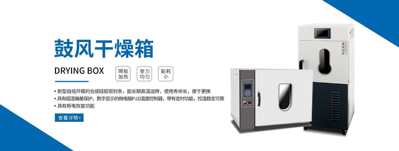 Suzhou Naguan Electronic Equipment Co., Ltd.