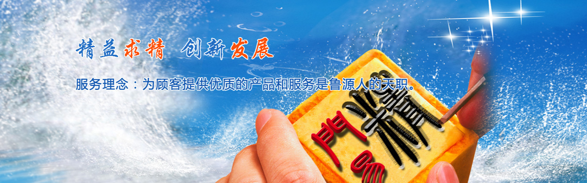 Shandong Luyuan Pump Co., Ltd.