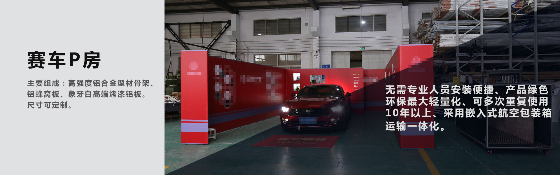 Shanghai Huayi Exhibition Service Co., Ltd.