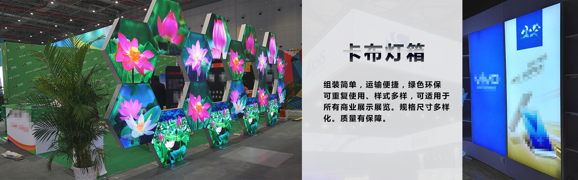 Shanghai Huayi Exhibition Service Co., Ltd.