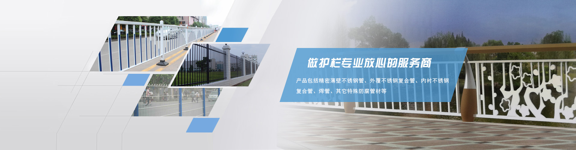 Handan Tianheyu Stainless Steel Composite Pipe Co., Ltd.