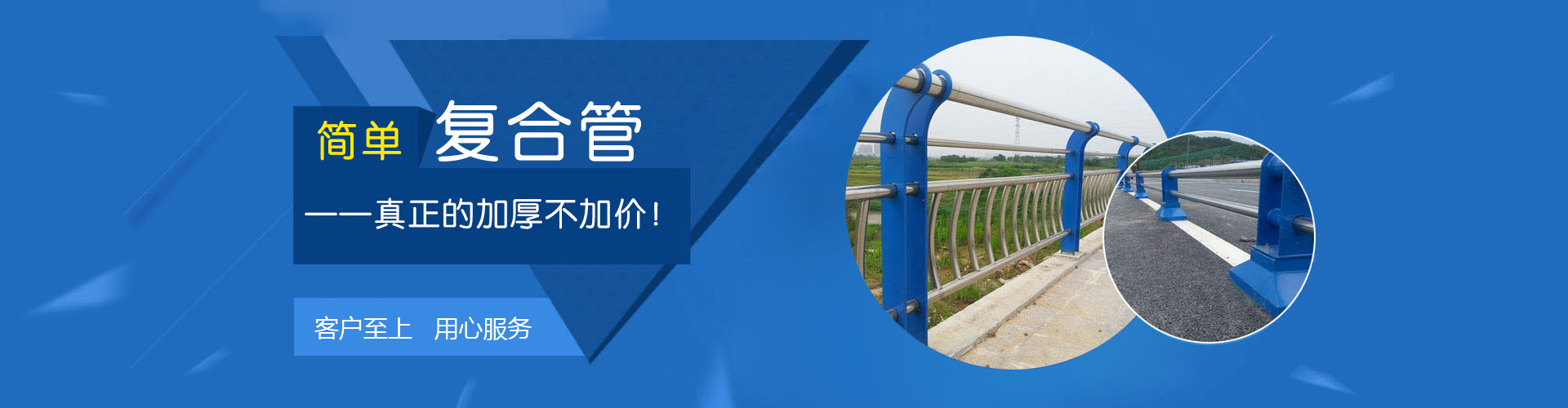 Handan Tianheyu Stainless Steel Composite Pipe Co., Ltd.