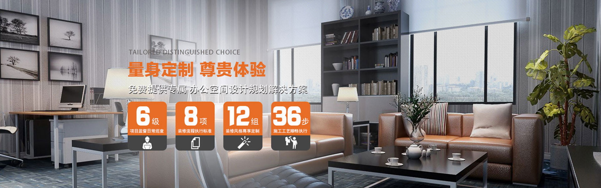 Shandong Ada森 Decoration Co., Ltd.