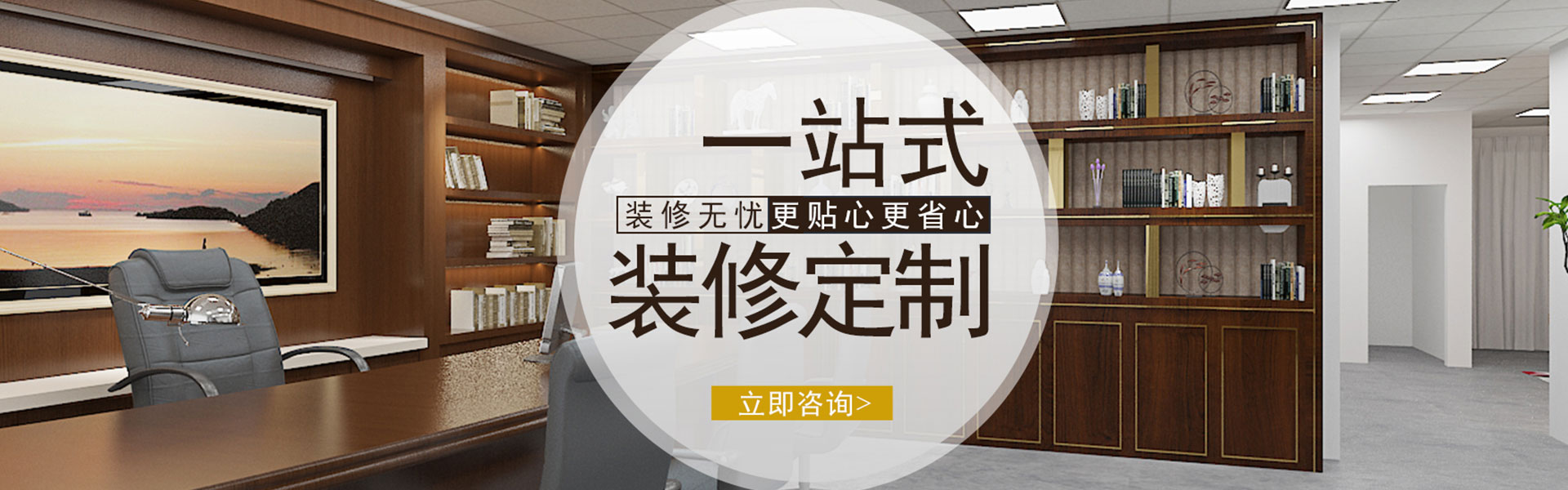 Shandong Ada森 Decoration Co., Ltd.